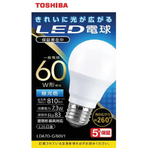 東芝 LED電球 E26口金 全光束810lm(7．3W一般電球 全方向タイプ) 昼光色相当 LDA7D-G/60V1-イメージ1