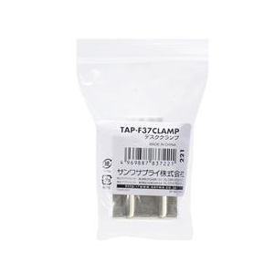 サンワサプライ デスククランプ TAP-F37CLAMP-イメージ3