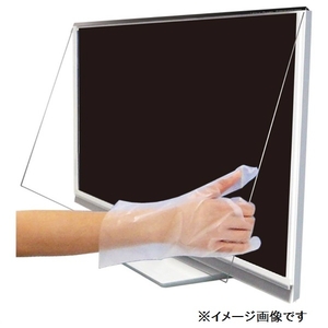 ニデック 反射防止膜付き液晶テレビ保護パネル 49/50VS型 レクアガード ND-TVGARS4950S-イメージ1