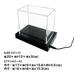 サンコー トレカボックスLEDショーケース TRCALESBK-イメージ8