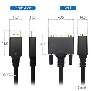 ホ－リック Displayport→DVI変換ケーブル 2m DPDV20-723BB-イメージ6