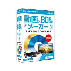 ジャングル 動画×BD&DVD×メーカー 3 ﾄﾞｳｶﾞBDDVDﾒ-ｶ-3WC-イメージ1