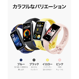 HUAWEI Band 9 Charm Pink BAND9PINK-イメージ10