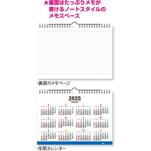 新日本カレンダー 壁掛け・卓上両用 2wayカラーインデックス FC058SK-NK8546-イメージ3