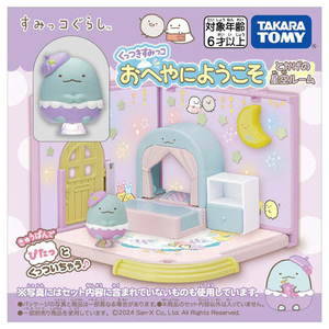 タカラトミー すみっコぐらし くっつきすみっコおへやにようこそ とかげの星空ルーム ｸﾂﾂｷｽﾐﾂｺﾄｶｹﾞﾉﾎｼｿﾞﾗﾙ-ﾑ-イメージ1