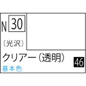 GSIクレオス アクリジョン クリアー(透明) 光沢【N30】 ｱｸﾘｼﾞﾖﾝN30ｸﾘｱ-N-イメージ1
