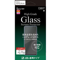 ディーフ Xperia 10 IV用High Grade Glass Screen Protector 透明 DG-XP10M4G3F