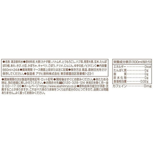 アサヒ飲料 十六茶麦茶 ラベルレスボトル 660ml×24本 FCA6817-イメージ2