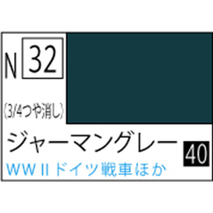 GSIクレオス アクリジョン ジャーマングレー【N32】 ｱｸﾘｼﾞﾖﾝN32ｼﾞﾔ-ﾏﾝｸﾞﾚ-N-イメージ1