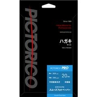 PICTORICO ハガキ スムーズフォトペーパー 20枚入り ピクトリコプロ PPZ200-HG/20