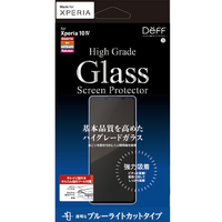 ディーフ Xperia 10 IV用High Grade Glass Screen Protector ブルーライトカット DG-XP10M4B3F