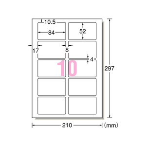 エーワン ラベルシール[再剥離]A4 10面 四辺余白 10枚 F860441-31251-イメージ1