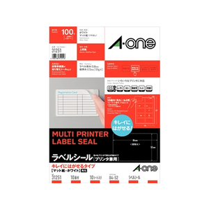 エーワン ラベルシール[再剥離]A4 10面 四辺余白 10枚 F860441-31251-イメージ2