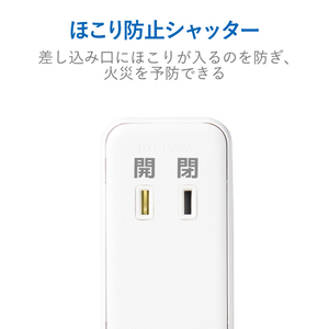 エレコム モバイルUSBタップ(直差し/2口+2ポート) ホワイト MOT-U07-22WH-イメージ6