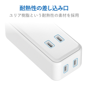 エレコム モバイルUSBタップ(直差し/2口+2ポート) ホワイト MOT-U07-22WH-イメージ7