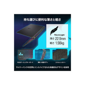 MSI ノートパソコン オリジナル Cyborg 15 A13V ブラック&スケルトン CYBORG15-A13VFK-4075JP-イメージ2