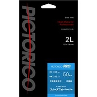 PICTORICO 2L スムーズフォトペーパー 50枚入り ピクトリコプロ PPZ200-2L/50