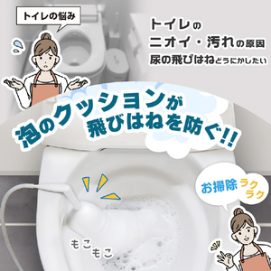 サンコー 後付けトイレバブルクッション「あわらく」 ホワイト TRAWBGSWH-イメージ3