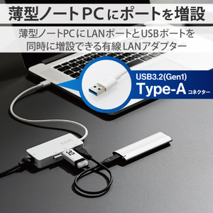 エレコム USB-A 1Gbps有線LANアダプター[USBハブ付き] ホワイト EDC-GUA3H2-W-イメージ3