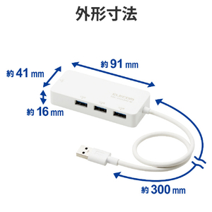 エレコム USB-A 1Gbps有線LANアダプター[USBハブ付き] ホワイト EDC-GUA3H2-W-イメージ8