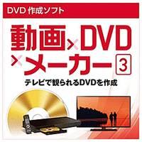 ジャングル 動画×DVD×メーカー 3 ダウンロード版 [Win ダウンロード版] DLﾄﾞｳｶﾞDVDﾒ-ｶ-3WDL