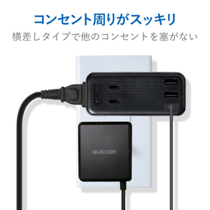 エレコム モバイルUSBタップ(直差し/2口+3ポート) ブラック MOT-U08-23BK-イメージ5