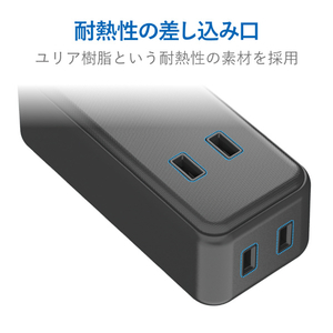 エレコム モバイルUSBタップ(直差し/2口+3ポート) ブラック MOT-U08-23BK-イメージ7