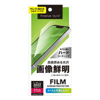 PGA iPhone 14用液晶保護フィルム 画像鮮明 PG-22KHD01