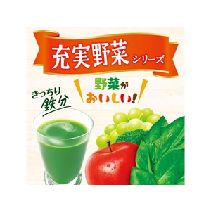 伊藤園 充実野菜 緑の野菜ミックス 740g FCB9518-イメージ2