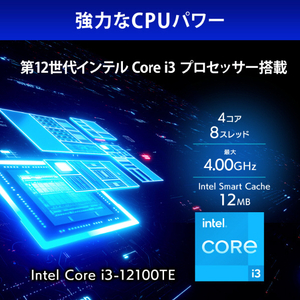 I・Oデータ 第12世代インテルCore i3搭載 4ドライブ法人向けWindows NAS 80TB HDL4-Z22SI3B80-イメージ4