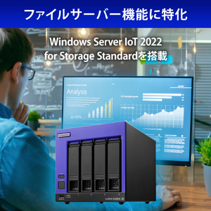 I・Oデータ 第12世代インテルCore i3搭載 4ドライブ法人向けWindows NAS 80TB HDL4-Z22SI3B80-イメージ9