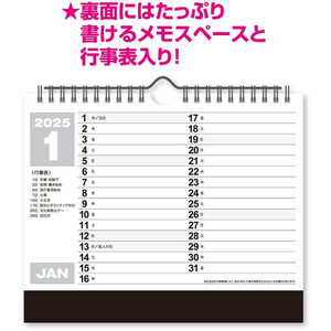 新日本カレンダー 卓上 ジャンボ文字 2025年 FC061SK-NK8543-イメージ3