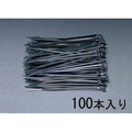 エスコ 結束バンド 耐候性 100本 250×4.8mm FCZ1135-EA475B-250