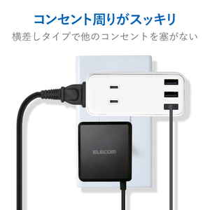 エレコム モバイルUSBタップ(直差し/2口+3ポート) ホワイト MOT-U08-23WH-イメージ5