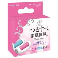 KOIZUMI 角質ケア 別売アタッチメント プチエステ KLCA004