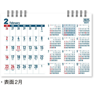 新日本カレンダー 卓上 ビジネスプラン 年間カレンダー付 FC062SK-NK8511-イメージ3