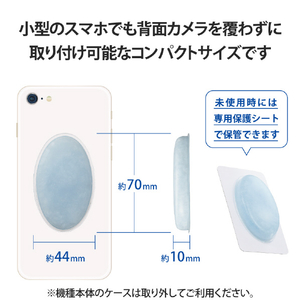 エレコム モバピタッCool 2個入り スマホ冷却パッド ライトブルー P-SMPT01BUW-イメージ6