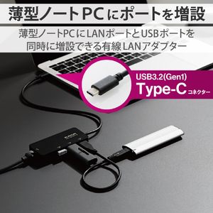 エレコム USB Type-C 1Gbps有線LANアダプター[USBハブ付き] ブラック EDC-GUC3H2-B-イメージ3