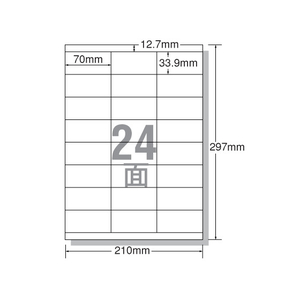 エーワン レーザー用ラベル A4 24面 上下余白 500枚 F833505-28646-イメージ1