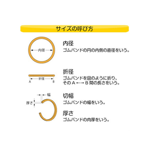 共和 オーバンドパックカラー #16 白 F077020-GG-400-WT-イメージ2