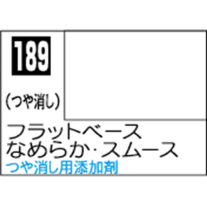 GSIクレオス Mr．カラー フラットベース 「なめらか・スムース」【C189】 C189ﾅﾒﾗｶｽﾑ-ｽN-イメージ1