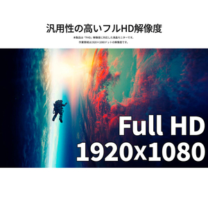 JAPANNEXT 40型液晶ディスプレイ JN-V40TFHD-U-H2-イメージ2