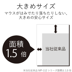 エレコム メタリックマウスパッド(XLサイズ) ブラック MP-MBGBK-イメージ5