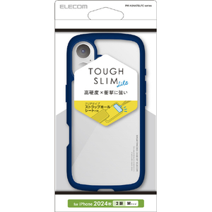 エレコム iPhone 16用TOUGH SLIM LITE ハイブリッドケース フレームカラー ネイビー PM-A24ATSLFCNV-イメージ1