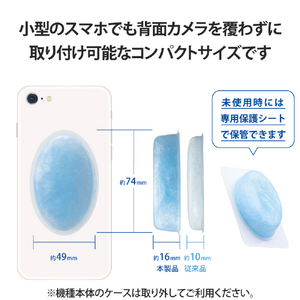 エレコム モバピタッCool BIGサイズ スマホ冷却パッド ライトブルー P-SMPT02BU-イメージ5