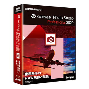 ジャングル ACDSee Photo Studio Professional 2020 ACDSEEPHOTOSTUDIOPR20WC-イメージ1