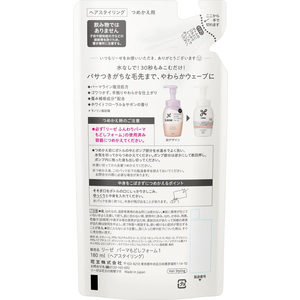 KAO リーゼ ふんわりパーマもどしフォーム つめかえ用 180mL F665136-イメージ2