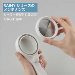 SANEI シャワーヘッド RAINYSTOP グレー NS313-80XA-HA20-イメージ5