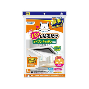 東洋アルミエコー 東洋アルミエコーP/パッと貼るだけスーパーフィルター 整流板付専用 FC751SJ-イメージ1