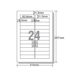 エーワン レーザー用ラベル A4 24面 四辺余白角丸 20枚 F833508-31148-イメージ1